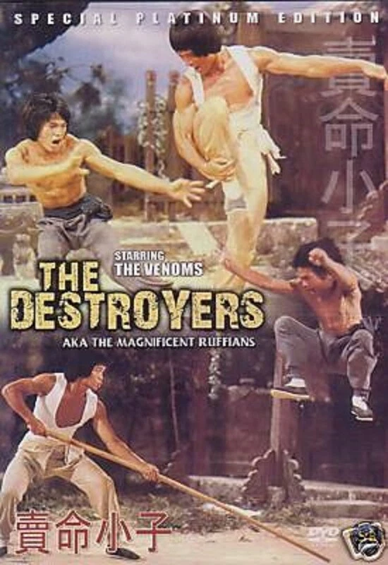 THE DESTROYERS Hong Kong Kung Fu Martial Arts action movie 9B - Image 1 of 1