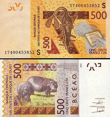 W.A.S, GUINEA BISSAU 500 Francs 2017, UNC, P-New (919Sf) - Image 1 of 3