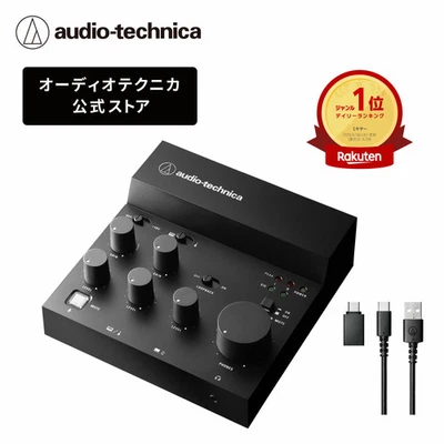 Audio-Technica AT-UMX3 USB Audio Mixer, Audio Interface Streaming Equipment, DTM - Image 1 of 3