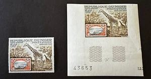 NIGER 1969 IMPERF & PERF STAMP ON STAMP BOAT GIRAFFE STAMPS ON STAMPS -18814 - Picture 1 of 1
