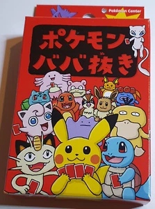 Pokemon Old Maid COMPLETE Card Pack - Factory Sealed (Imported From Japan) - Picture 1 of 4