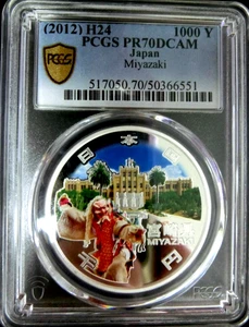 PCGS PR70DCAM-Japan 2012 Miyazaki Silver 1000 Y Perfect Proof-No Post US & Isrel - Picture 1 of 4