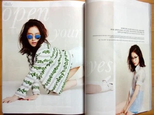 T ARA Jiyeon/SCHNITTINGS 6P-Magazin Clippings/ELLE Korea/Juli 2014 SELTEN Tracking - Bild 1 von 3