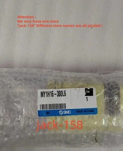 MY1H16-300L6 BY DHL OR Fedex - Picture 1 of 2