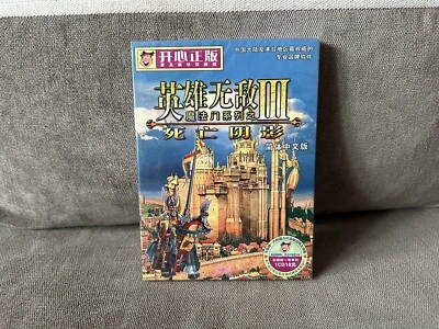 Heroes Of Might & Magic III - Chinese DVD Box Edition PC NEW & SEALED - Image 1 of 4