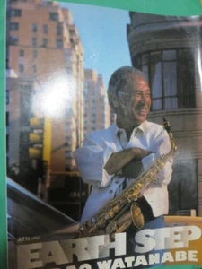 EARTH STEP - BANDA SADAO WATANABE PARTITURA - Imagen 1 de 3