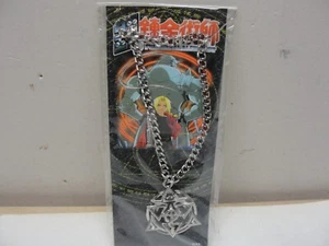 NEU FULLMETAL ALCHEMIST HALSKETTE ANIME MAGNA - Bild 1 von 1