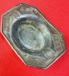 Japanese Brass Octagonal Ashtray with Grape Vine Motifs - 3.25" x 2.35"  Japan - Picture 1 of 7