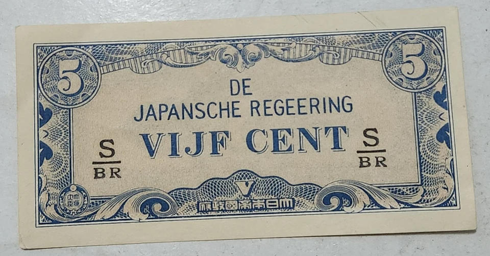 NETHERLANDS EAST INDIES 🇳🇱 FIVE (5) CENTS BANKNOTE 1942 (JAPANESE OCCUPATION) - Image 1 of 2