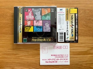 HOP STEP IDOL COMPLETE! Dating Simulator Sega Saturn SS Japan JPN Spine And Reg! - Picture 1 of 23