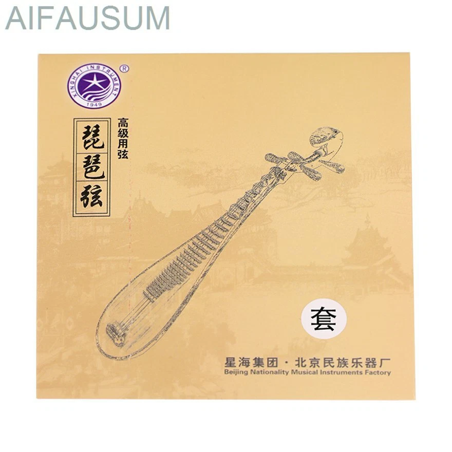 1set(1# 2# 3# 4#)  XINGHAI Advanced level Chinese lute string Pipa strings - Image 1 of 4
