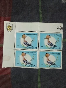 Foglio Francobolli da 4 pezzi Birds of Lybia - Uccelli della Libia - Upupa 1976 - Foto 1 di 3