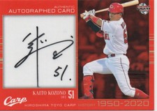 BBM  2020 Hiroshima History 1950-2020 Super SP Autograph 1/10 1st No 1 201656