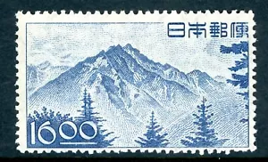 Japan 1949 National Parks 16y Mt Hodaka Scott #442 Mint O735 - Picture 1 of 6