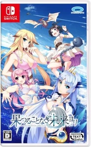 (JAPAN) Nintendo Switch video game Hatsumira -from the future undying- Switch - Picture 1 of 5