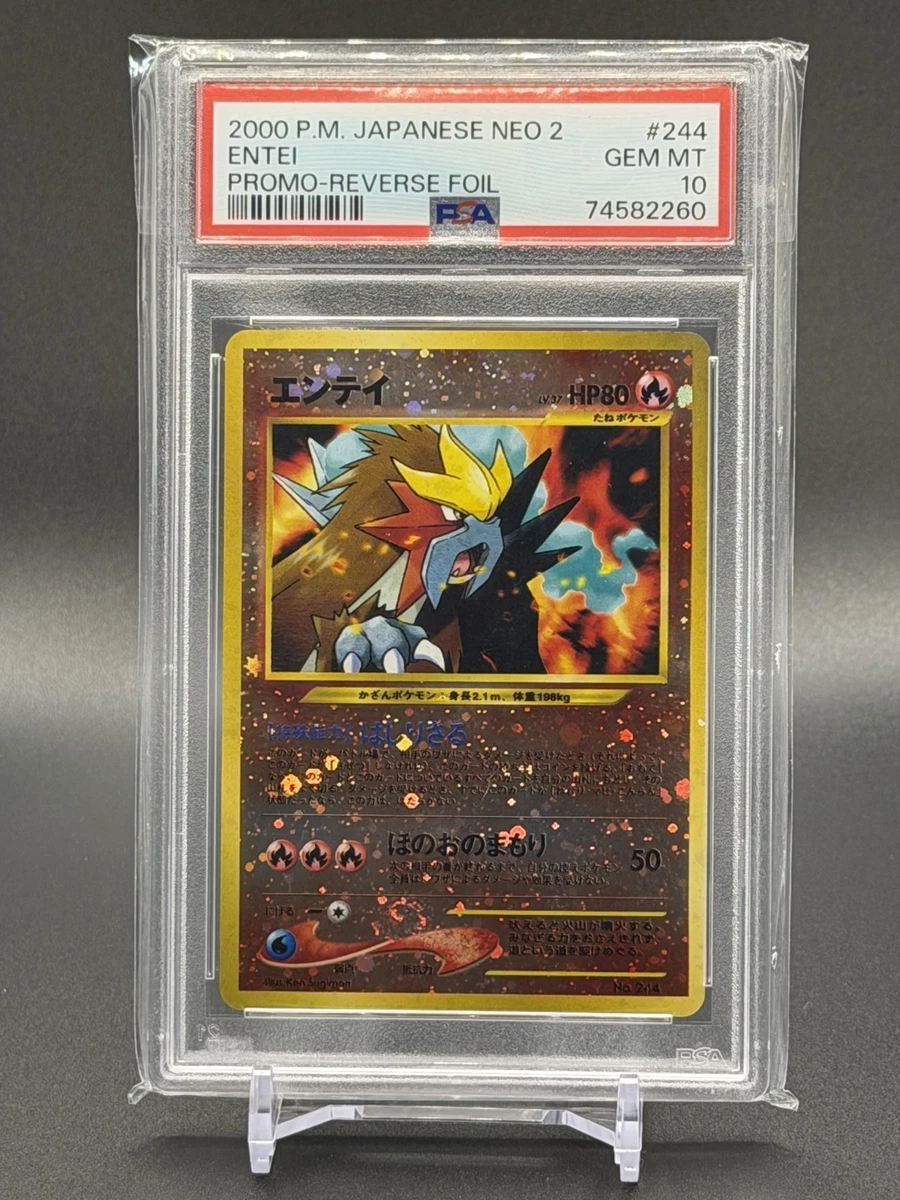 Entei Pokémon TCG Professional Sports Authenticator (PSA