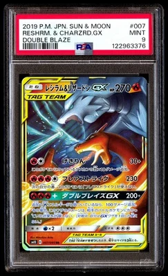 PSA 9 Reshiram & Charizard GX 007 Pokemon Sun Moon Double Blaze Japanese 2019 - Image 1 of 3