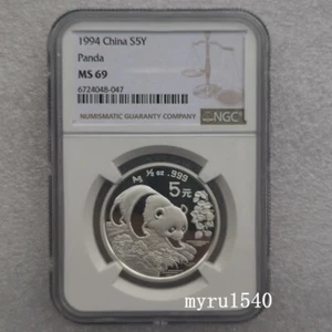 NGC MS69 1994 China 5YUAN Con China 1994 Panda Silver Coin 1/2oz With Box - Picture 1 of 4