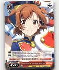 WS Stage Girl of the Silver Screen, Karen Aijo - Revue Starlight The Movie