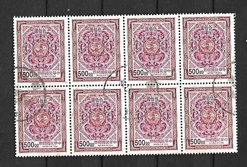 REPÚBLICA CHINA Taiwán Sc 3132 USADO en BL8 EN MUY BUEN ESTADO Foto 1 de 1