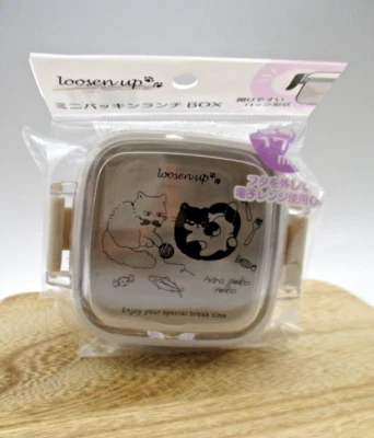 Caja contenedor sello gato 2025 fiambrera Bento 170 ml beige Foto 1 de 2