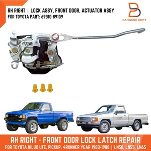 RH Driver Side Door Lock Latch for Toyota Hilux Pickup Surf 84-88 69310-89109 - Picture 1 of 12