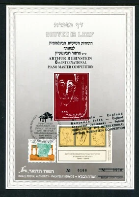 Israel Souvenir Leaf Carmel #42a, Rubenstein Piano Int. Competition 1989 - Image 1 of 2