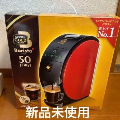 NESCAFE Gold Blend Barista Fifty SPM9639-R Cafetera Roja Rica en Aroma Nueva Foto 1 de 4
