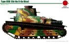 1/72 WW2 Japanese Type 89 Chi-Ro. Painted Resin Model. 2700 models on offer