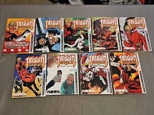 Trigun Maximum Volumes 1-9 Manga Comic Set Libro Anime Japonés TOTALMENTE NUEVO - Imagen 1 de 7