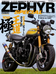 [BOOK] The Custom Machine Kawasaki Zephyr special 1100 750 Moriwaki Shabon-Dama - Picture 1 of 15