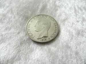 Solid Silver Coin 5 DRACHMAS 1875 A Greece Greek George 1st / Greece - Picture 1 of 3