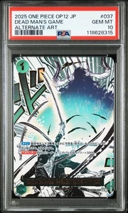 One Piece PSA 10 Asura Blades Drawn Dead Man's Game OP12 037 Alt Art Japanese - Bild 1 von 3