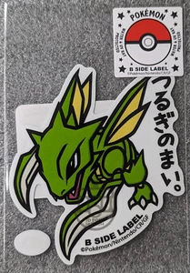 Pokemon B Side Label Sticker UV & Water Resistant - Scyther - Japan Made - New - Picture 1 of 1