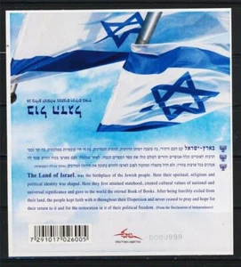 ISRAEL 2012 EL FOLLETO DE LA BANDERA 3ª EDICIÓN 20 SELLOS HATIKVA MNH - Imagen 1 de 2