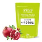 100 Natural Dried Pomegranate Powder Juice Antioxidant Anti Aging 500g
