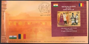 INDIEN RUMÄNIEN GEMEINSAME AUSGABE - 2024 25 Jahre DIP. BEZIEHUNGEN VOLKSTRACHTEN - FDC - Bild 1 von 4