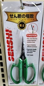 Tijeras de poda profesionales Senshi Shear Perfection hoja en ángulo nuevas - Imagen 1 de 2