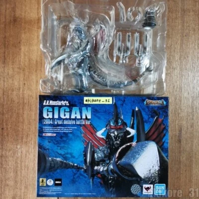 S.H. Monsterarts Godzilla Final Wars Gigan 2004 Great Decisive Battle Version - Image 1 of 2