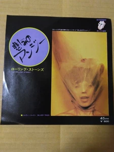 Japanese press 7inch!!! THE ROLLING STONES ANGIE / SILVER TRAIN - Picture 1 of 8