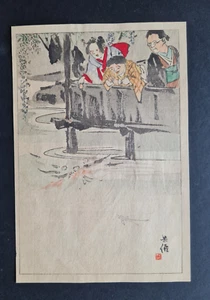 Antiker japanischer Holzschnitt von 1892 - Feeding the Fish - Watanabe Seitei - Bild 1 von 4