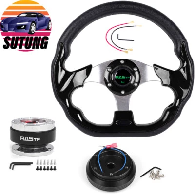 12.5IN Steering Wheel+Quick Release+Hub Adapter For Mitsubishi Lancer Galant - Изображение 1 из 4