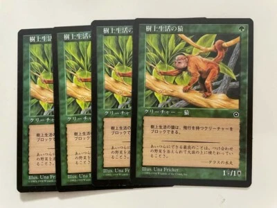 MTG 4X JAPANESE PORTAL SECOND AGE TREE MONKEY MINT MAGIC THE GATHERING GREEN - Image 1 of 4