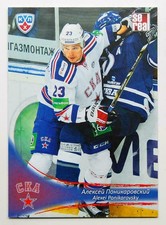 2013-14 KHL SKA Saint Petersburg - Pick a Player Card
