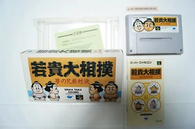 WakaTaka Ozumo 1993 Box Manual Nintendo Famicom SNES Japan Vintage Game - Image 1 of 2