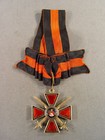 5093, St.Wladimir Orden, Kreuz 4.Klasse mit Schwertern, Gold und Emaille, 56, WK