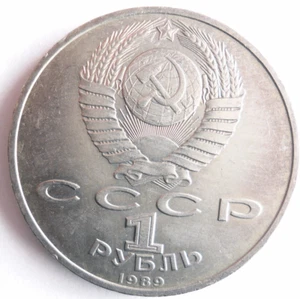 1989 SOVIET UNION RUBLE - AU - EXCELLENT Coin - Lot A28 - Picture 1 of 2