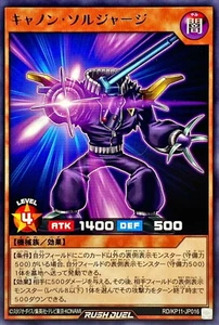 Yugioh Rush Duel RD/KP11-JP016 Cannon Soljersey Rare - Picture 1 of 2