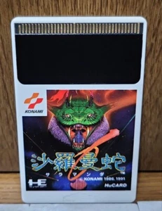 Salamander Hu Card Konami NEC PC Engine shooter NTSC-J - Picture 1 of 1