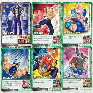 Ultimate Muscle Carddass Booster 22 Regular Cards Set Bandai 2002 Japan - Picture 1 of 14